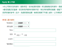 過年不需看人臉色，高雄正記當舖一條龍服務到底！《高雄市,汽車借款,機車借款》